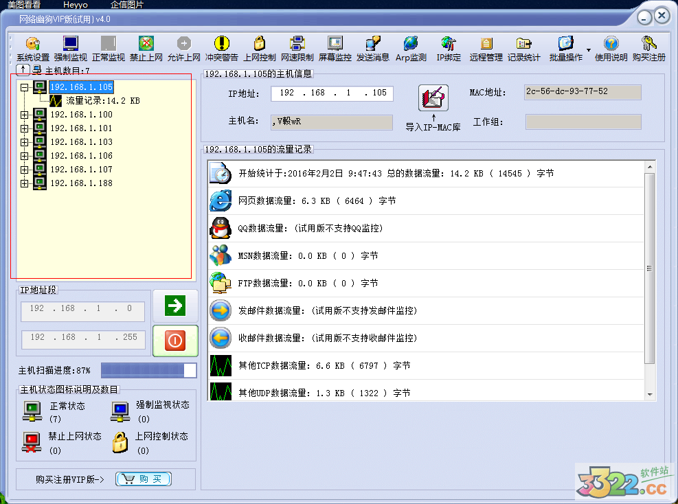 202210291453380155290004