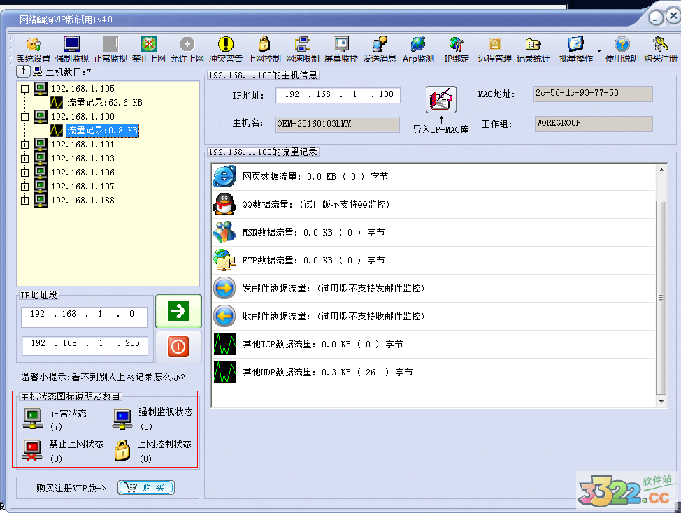 202210291453387400940006