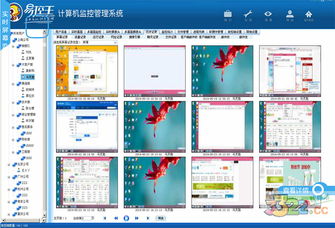 202210291453475353070001