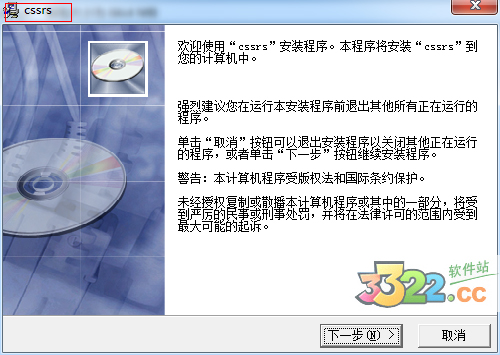 202210291453493492250005