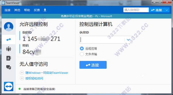 202210291453512382020005