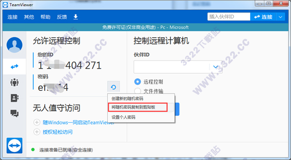 202210291453527503880009