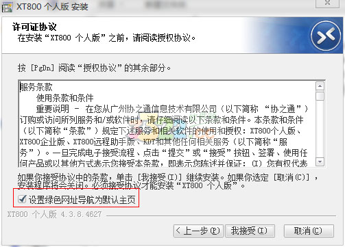 202210291454022530050001