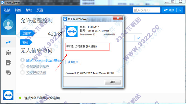 202210291454171772290005