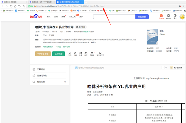 202210291454525761110005