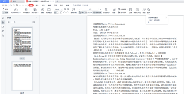 202210291454533020800008