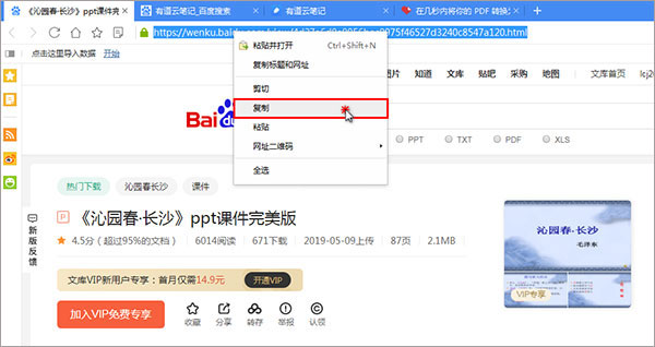 202210291454542178730001