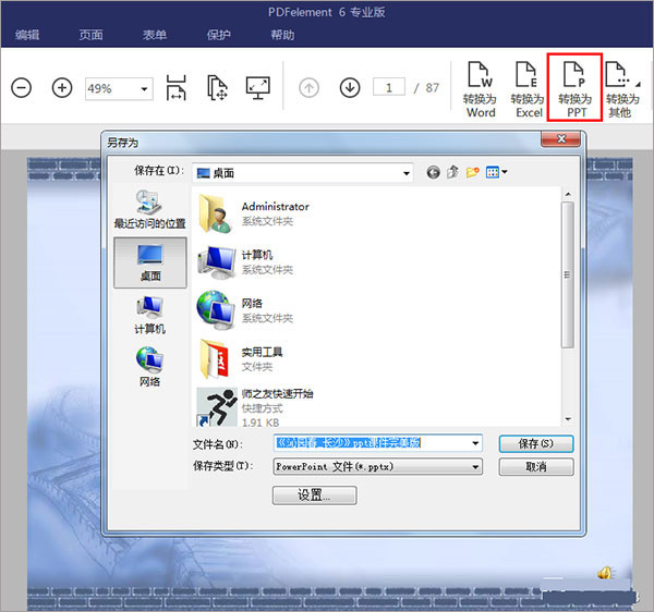 202210291454552368400004