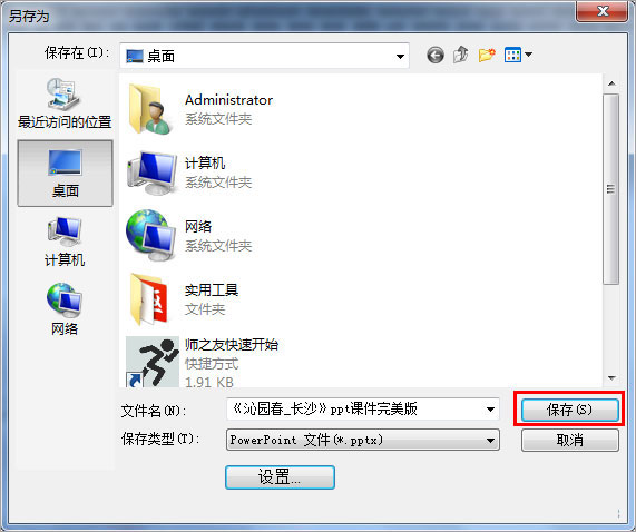 202210291454558203960006