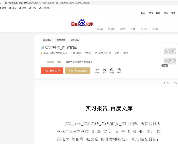 202210291455094049830003