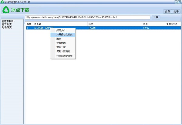 202210291455111927750008