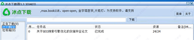 202210291455179764970003