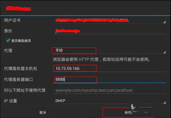 202210291455406443890005