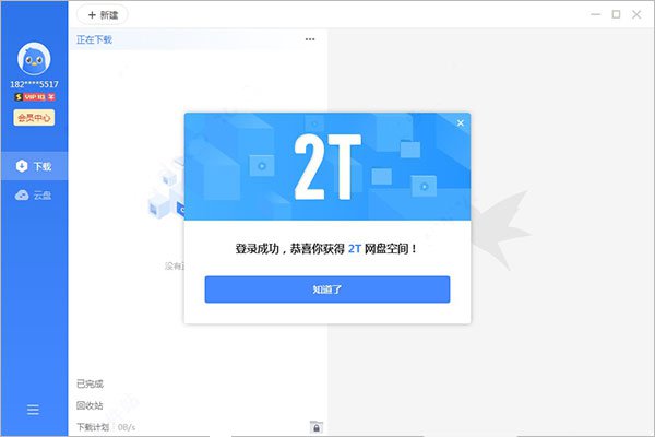 202210291455433637850004