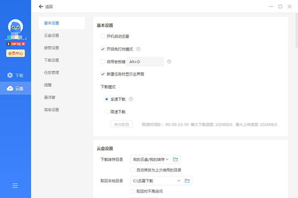 202210291455464416830001