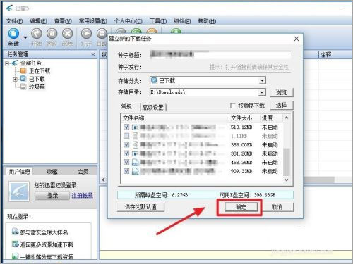 202210291456049225140005