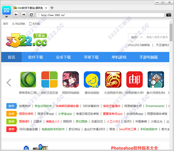 双核浏览器