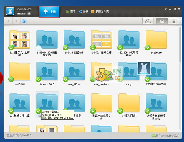 202210291457168296910003