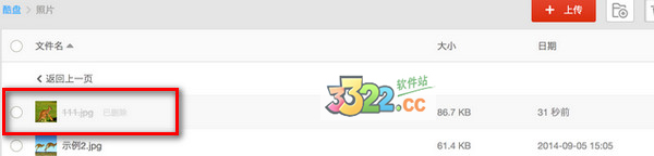 202210291457179240880006