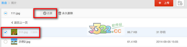 202210291457181545820007