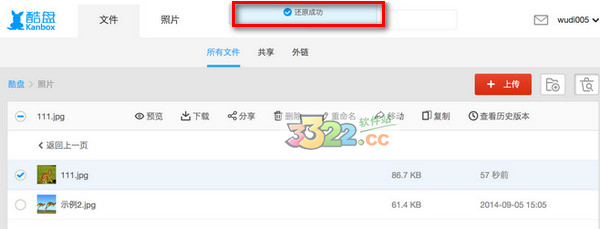 202210291457184269180008