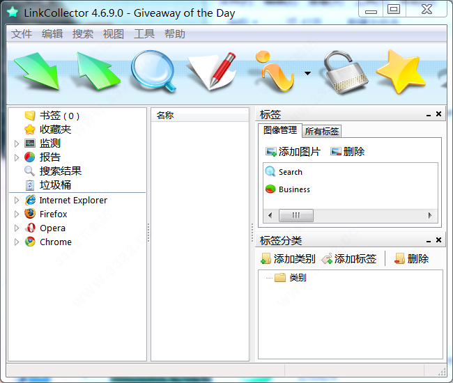 LinkCollector(便携式书签管理器)