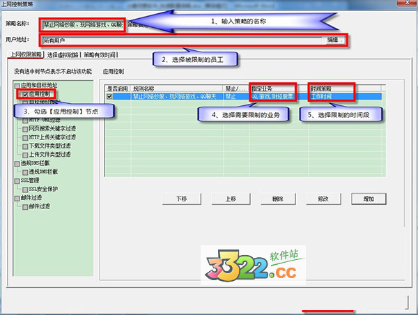 202210291457433209220002