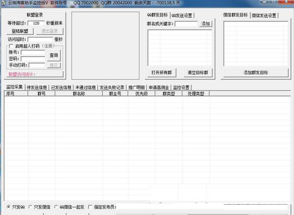 202210291458129607870001