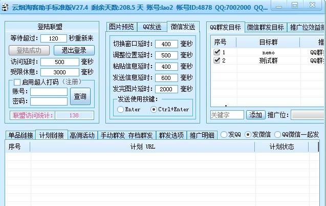 202210291458133903210002