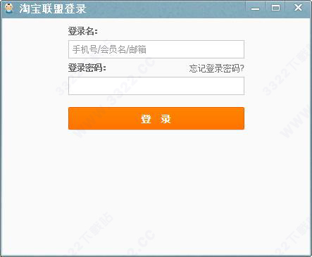 桃小宝淘客助手