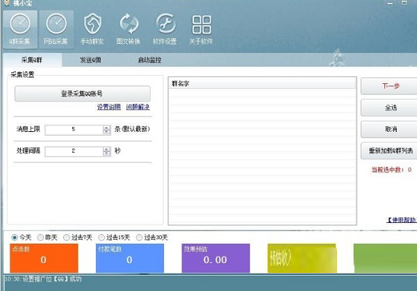 202210291458159540690002