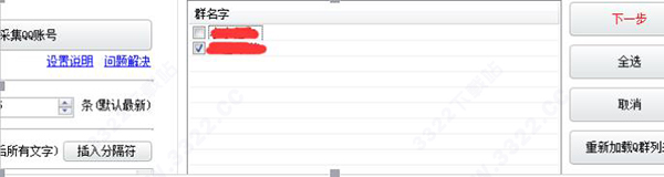 202210291458163111070003