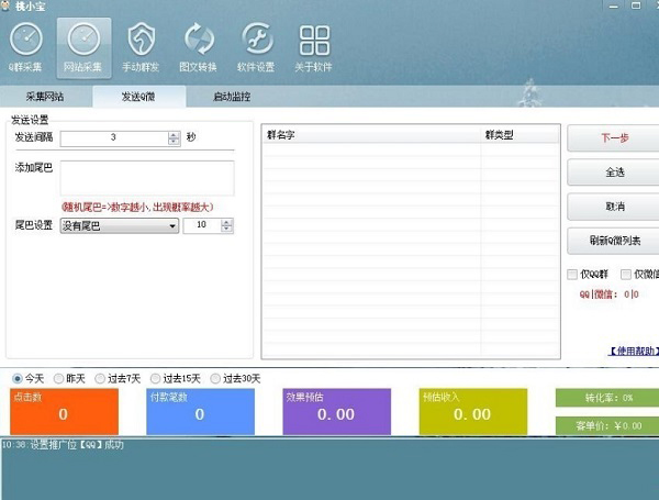 202210291458167198190004