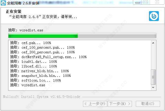 202210291458263323770004