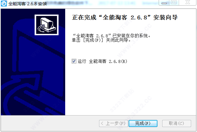 202210291458267133960005