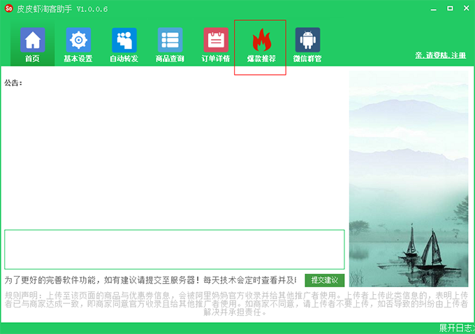 202210291458292549170004