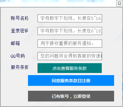 202210291458301891140001