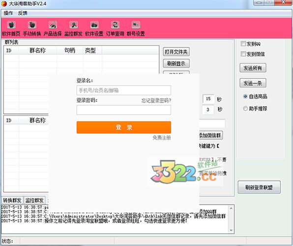 202210291458470621490000