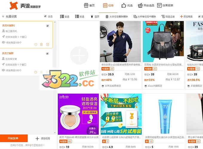 202210291458497943830000