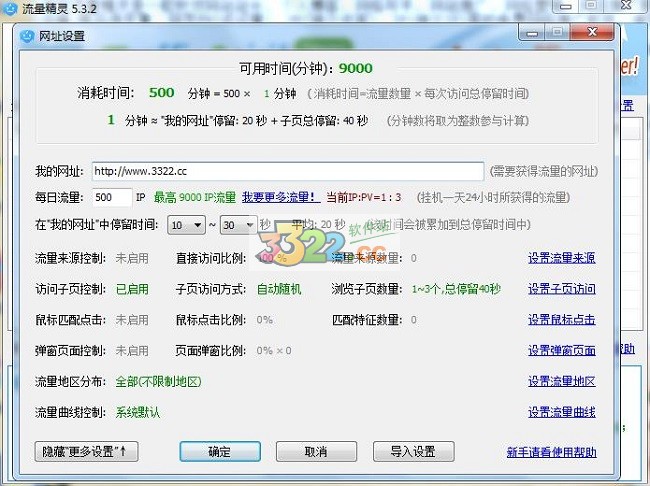 202210291458561478270001