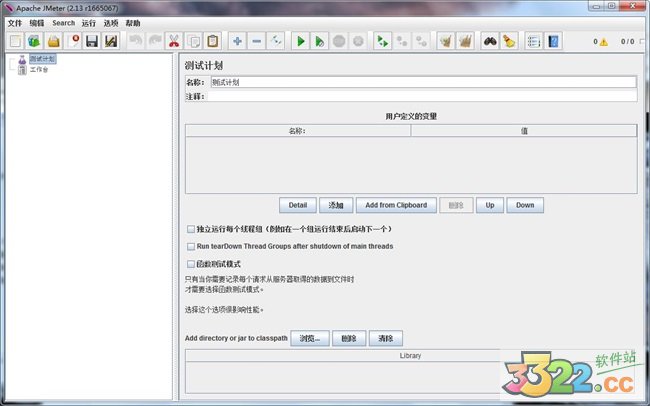 apache jmeter