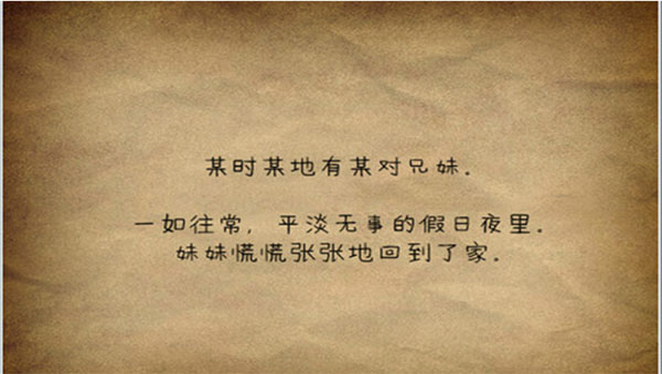 假日物语