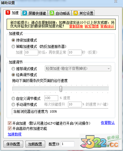 202210291459090124290002