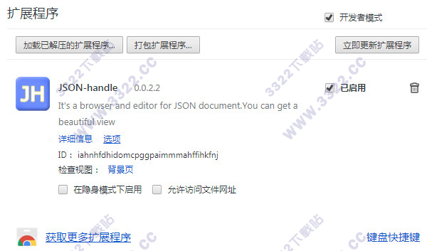 json-handle chrome