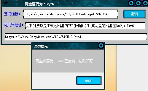 202210291500498315330003