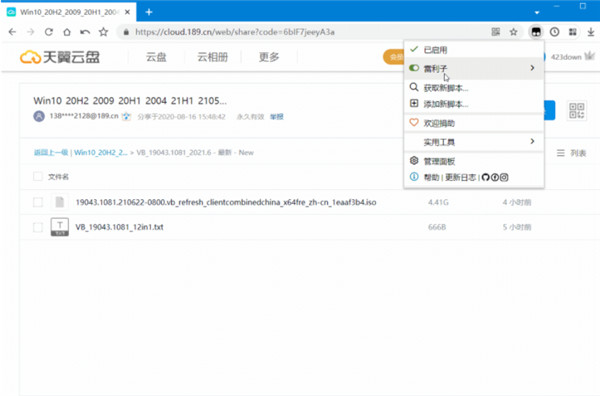 202210291501299645320000