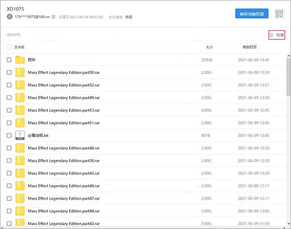 202210291501326098010006