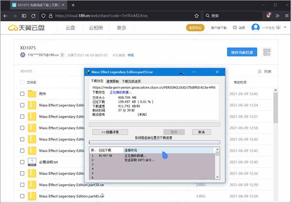 202210291501333353620008