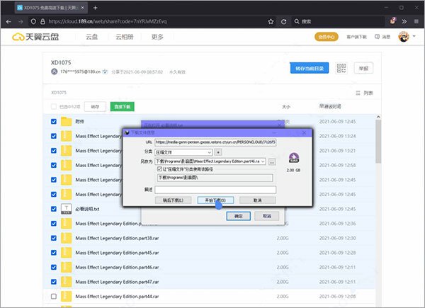 202210291501339572020010