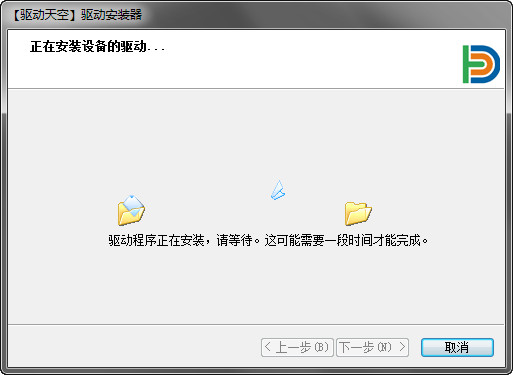 惠普100打印机驱动